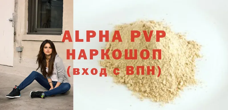 A PVP VHQ  Салават 