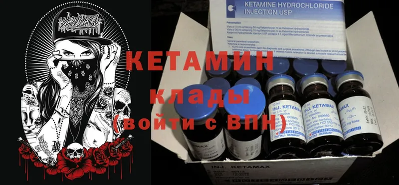 КЕТАМИН ketamine  Салават 