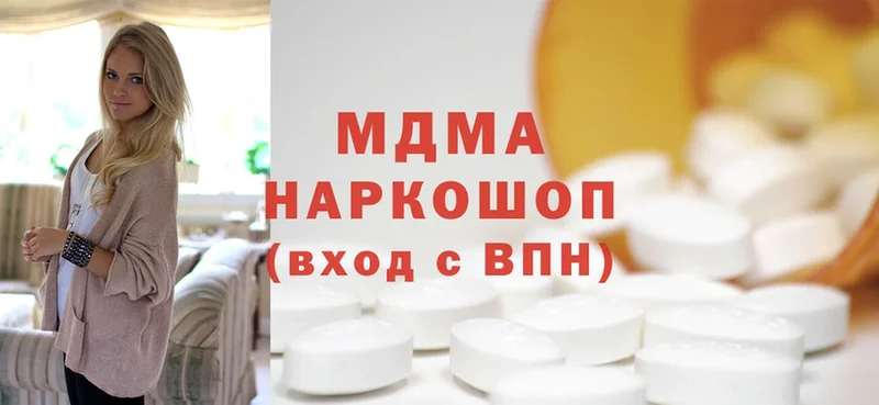 MDMA VHQ  Салават 